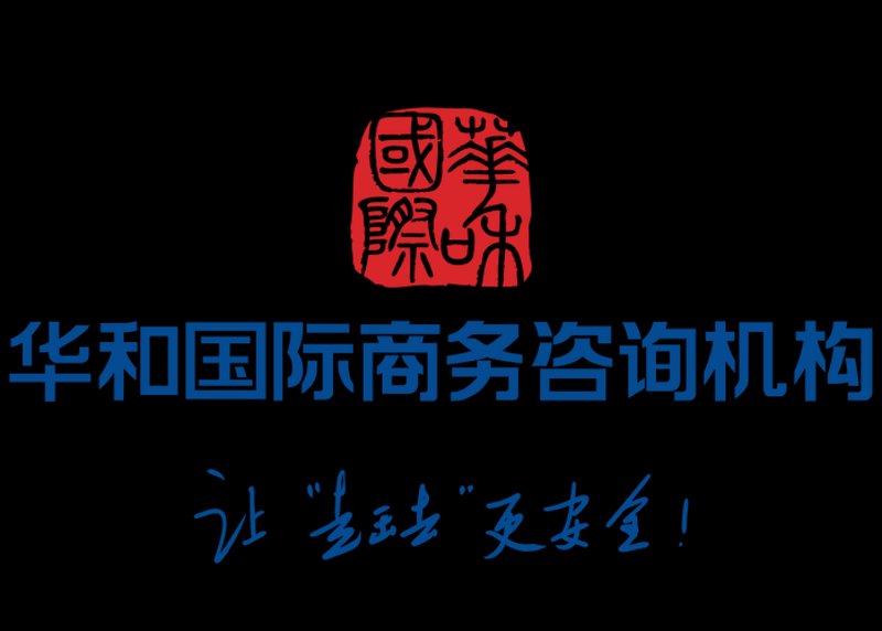 贸易行业的未来趋势洞察